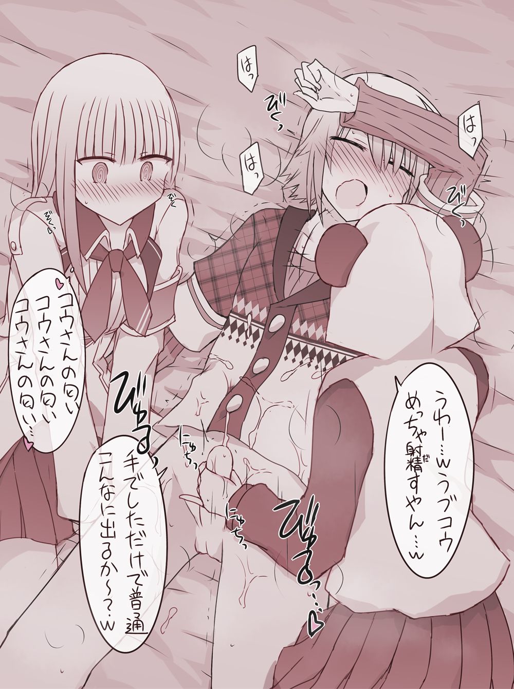 Artist: Nanashiki Pankoujou summarize page 7 full