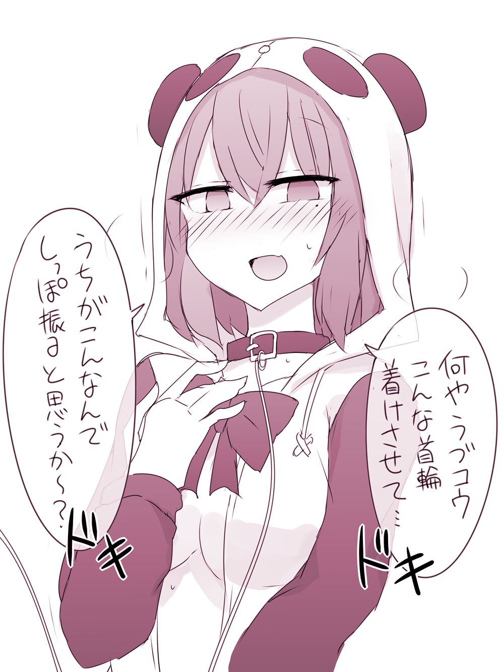 Artist: Nanashiki Pankoujou summarize page 8 full
