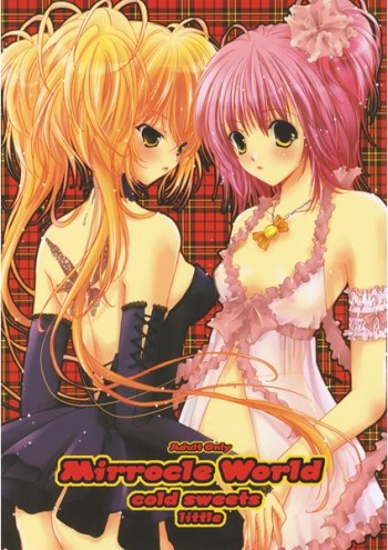 Mirrocle World cover