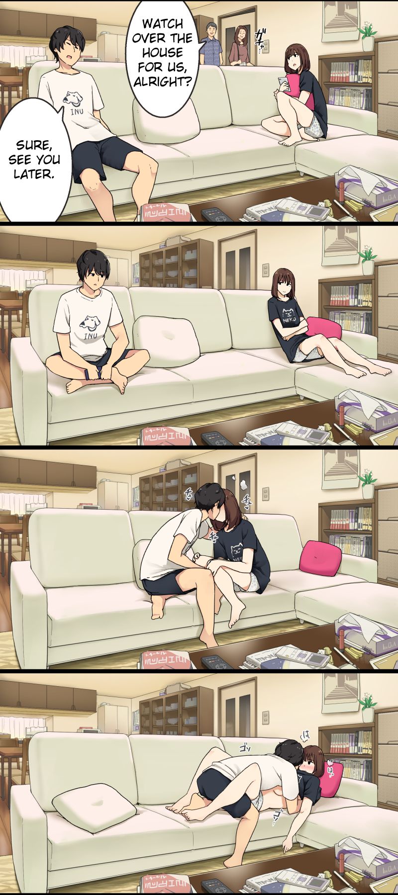 Oya ga Mitenai Kan ni Sex Shiteru Shitei, H Scene Append ver page 1 full
