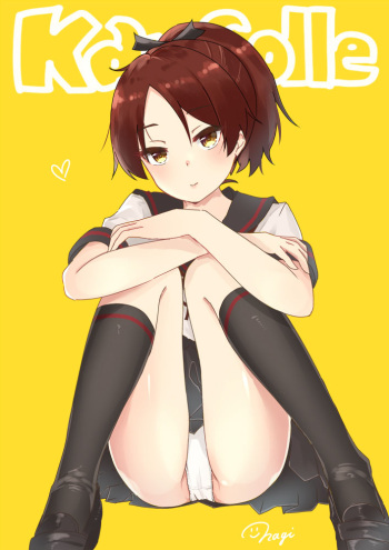 ナギスケ cover