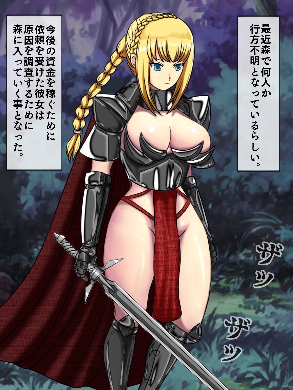 Onna Kenshi VS Daija page 3 full