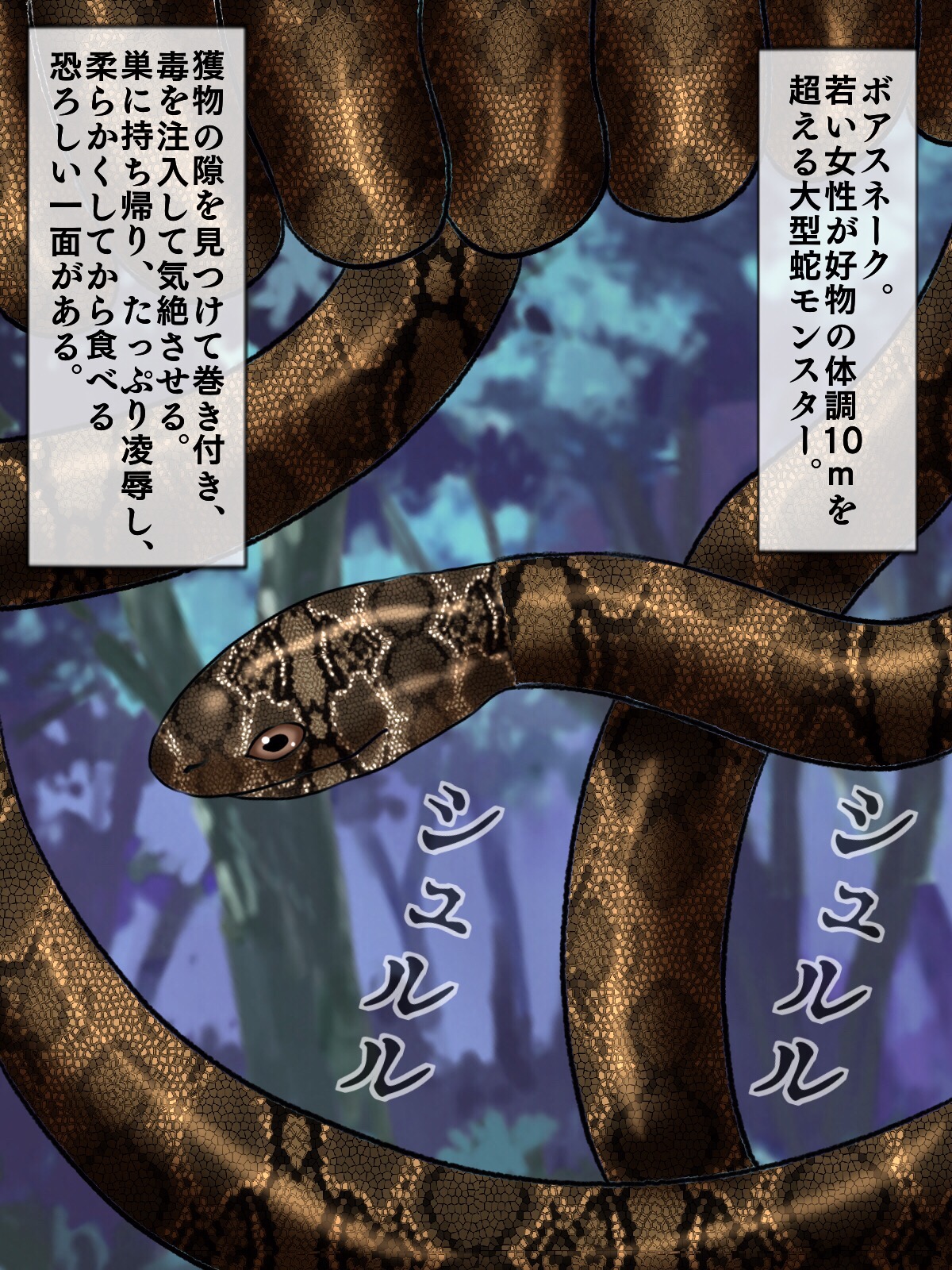 Onna Kenshi VS Daija page 4 full