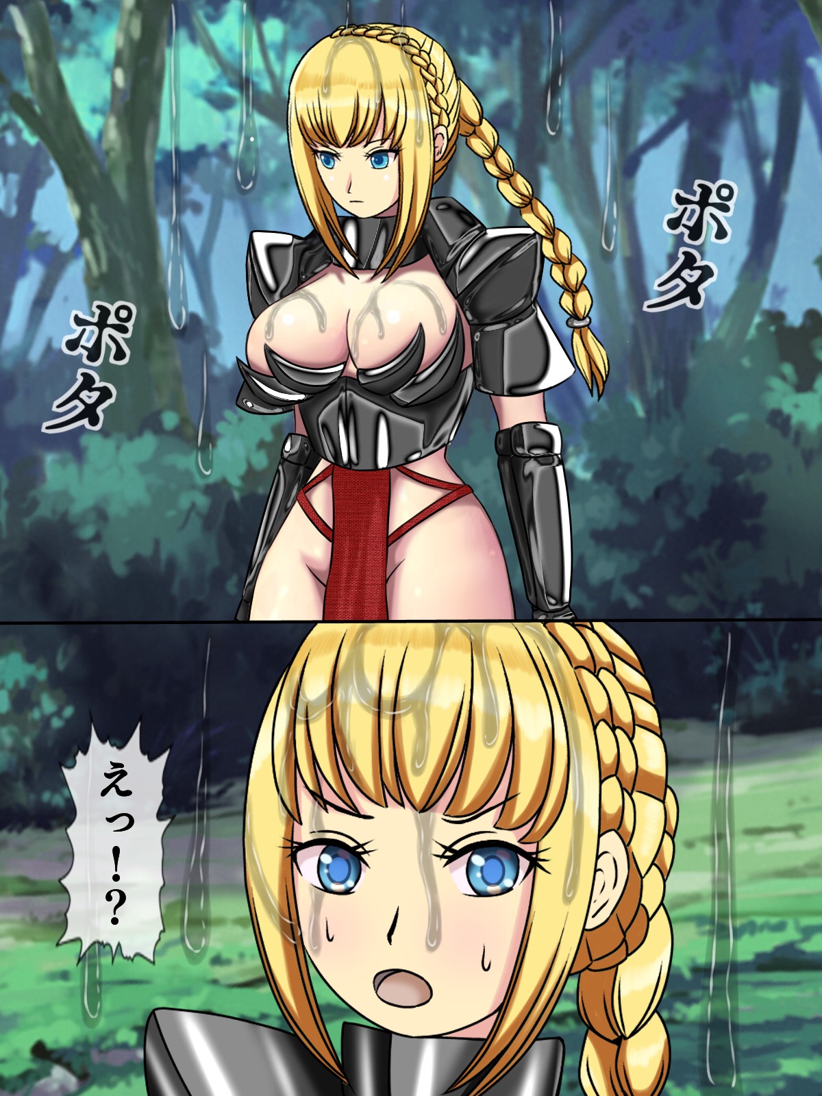 Onna Kenshi VS Daija page 6 full
