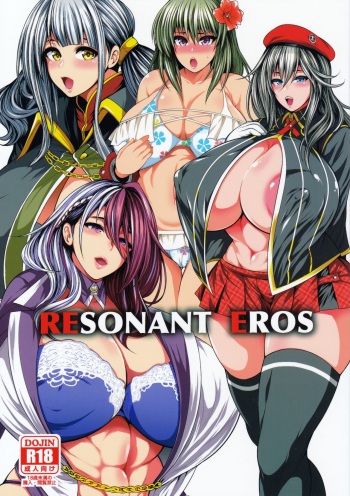 RESONANT EROS cover
