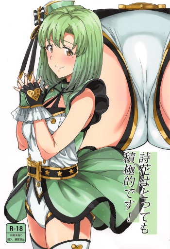 Shika wa Tottemo Sekkyokuteki desu! cover