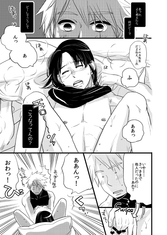 Fuutarinka page 3 full