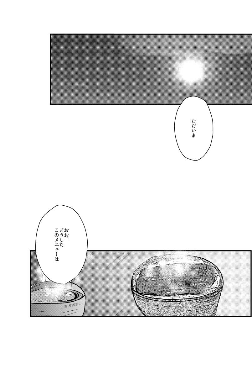 村梓 page 4 full