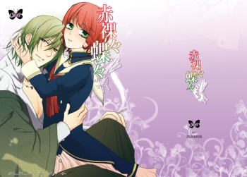 村梓 cover