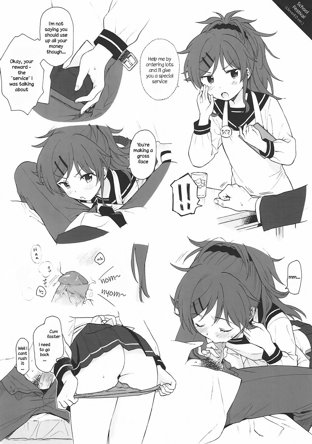 Uchi no Imouto Selection page 6 full