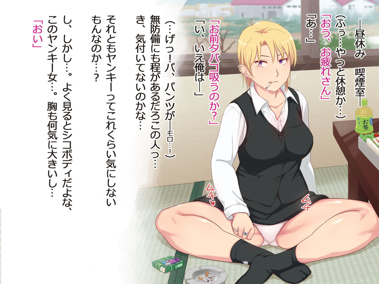 Baitosaki de Ijimerareteta Kurai Kanji no Oneesan Wo Tasuketeshimatta Ore, Seikatsu Ga Taihenna Koto Ni Naru page 5 full