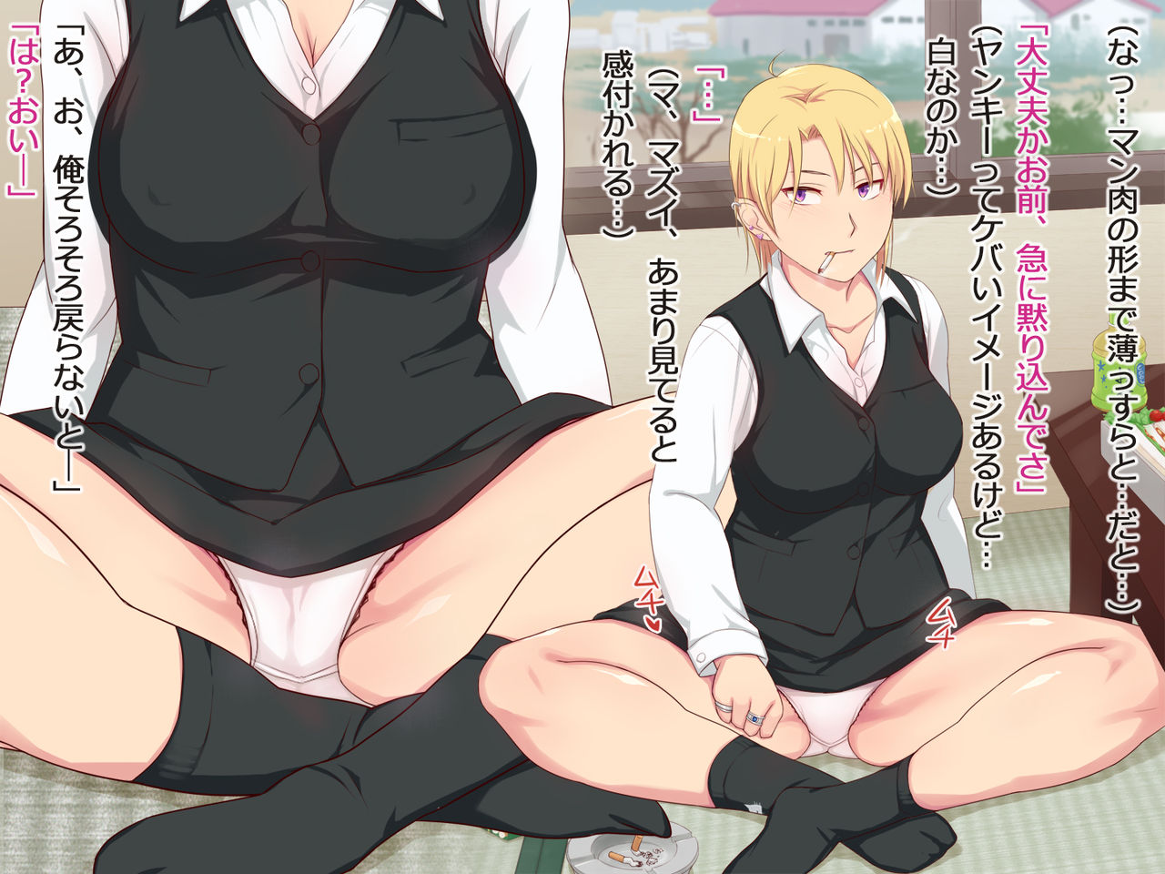 Baitosaki de Ijimerareteta Kurai Kanji no Oneesan Wo Tasuketeshimatta Ore, Seikatsu Ga Taihenna Koto Ni Naru page 6 full
