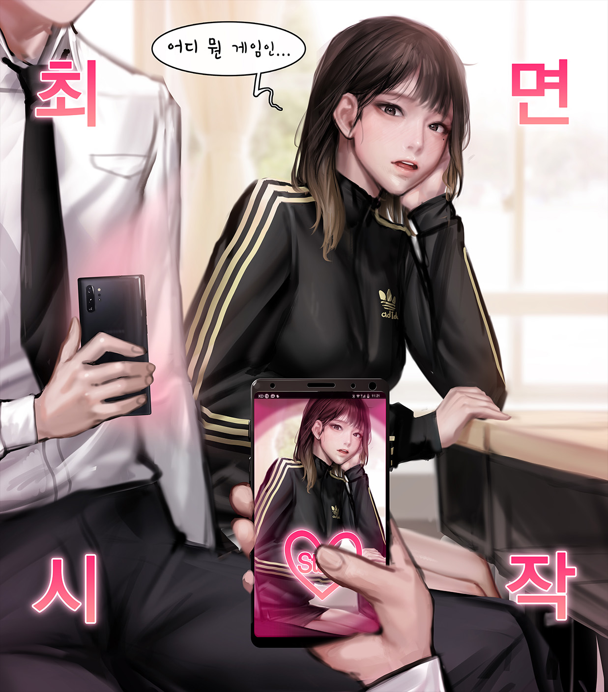 JK최면 수업중엔 섹스배틀하는게 상식 ♥ page 3 full