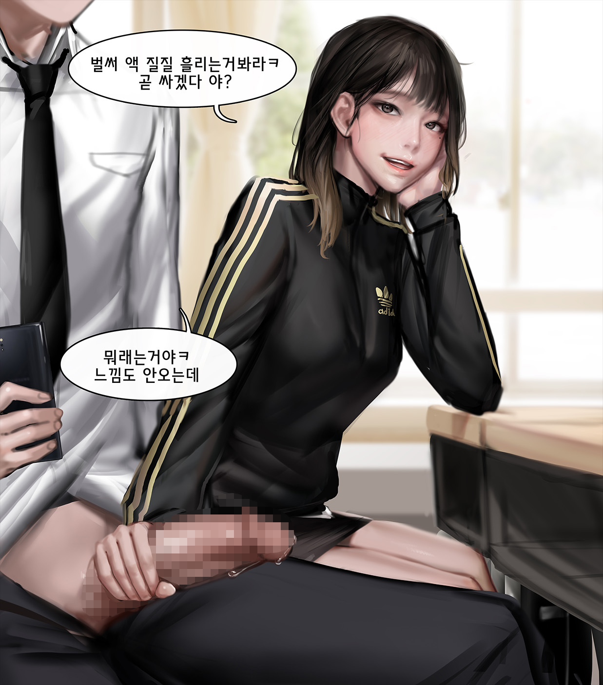 JK최면 수업중엔 섹스배틀하는게 상식 ♥ page 6 full