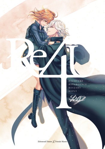 Re4U cover