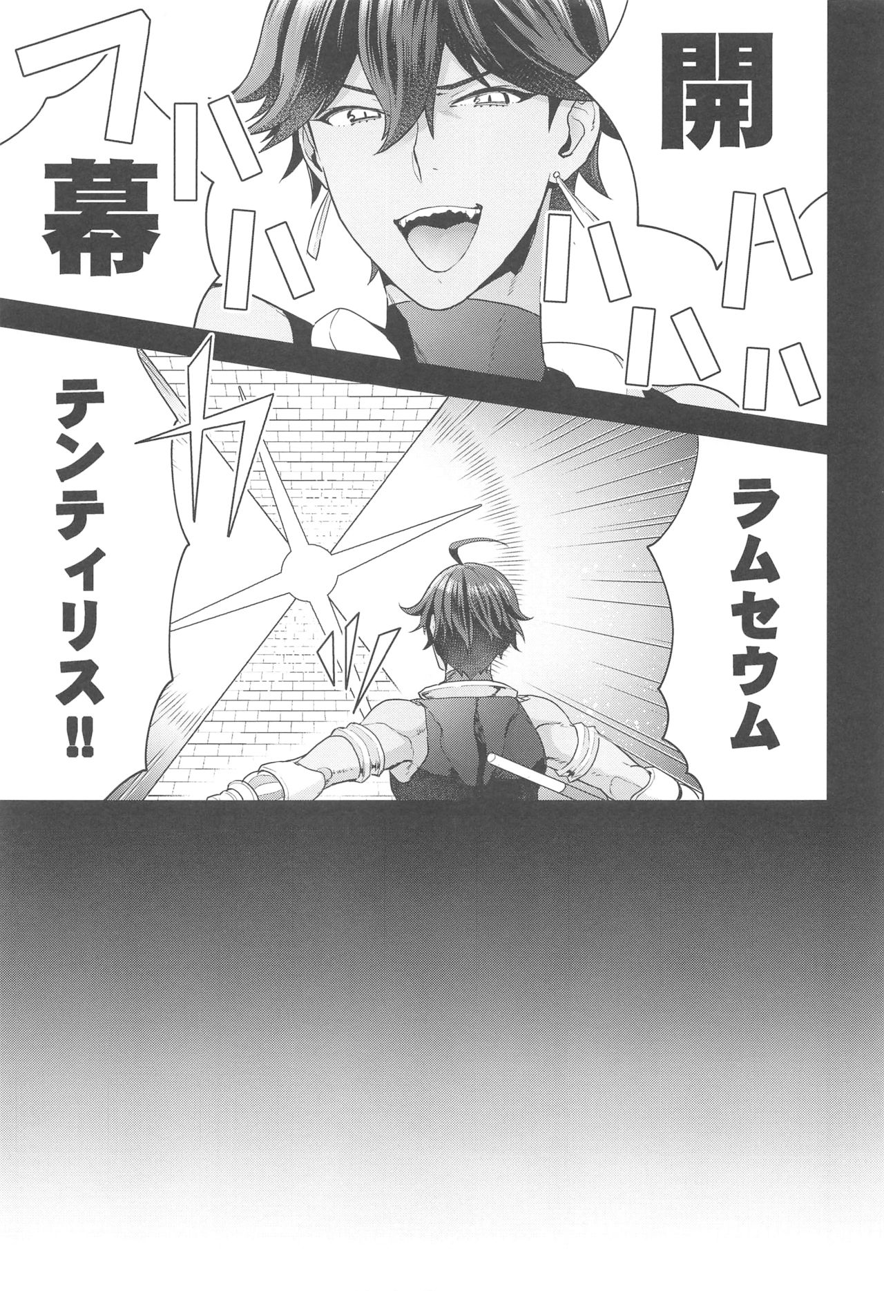 Da Vinci-chan wa Derarenai page 4 full
