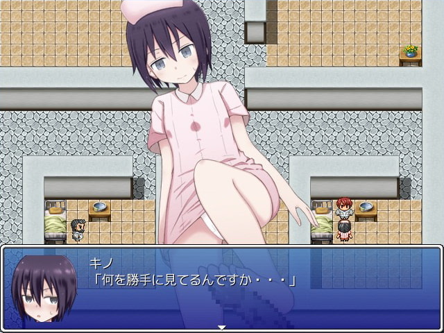 Cosplay no Kuni page 5 full