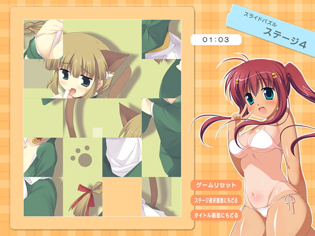 Girigiri-!? page 3 full
