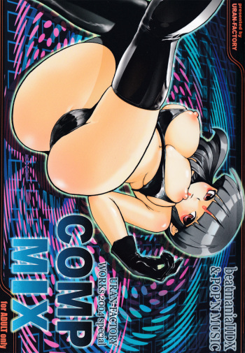 URAN-DACTORY WORKs 2004 special COMP MIX cover