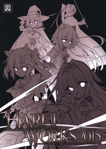 HARUI WORKS 2015 cover