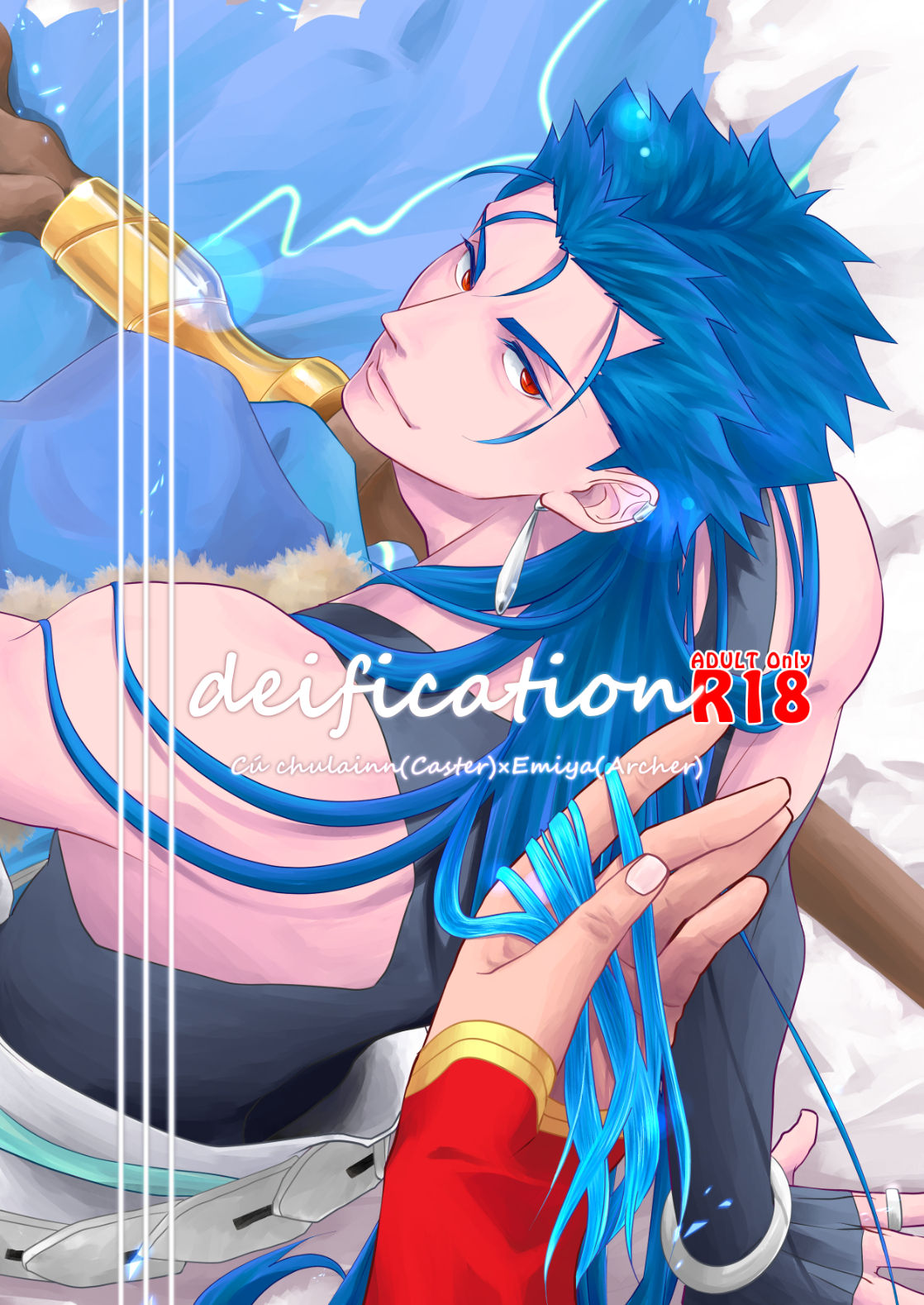 deification page 1 full