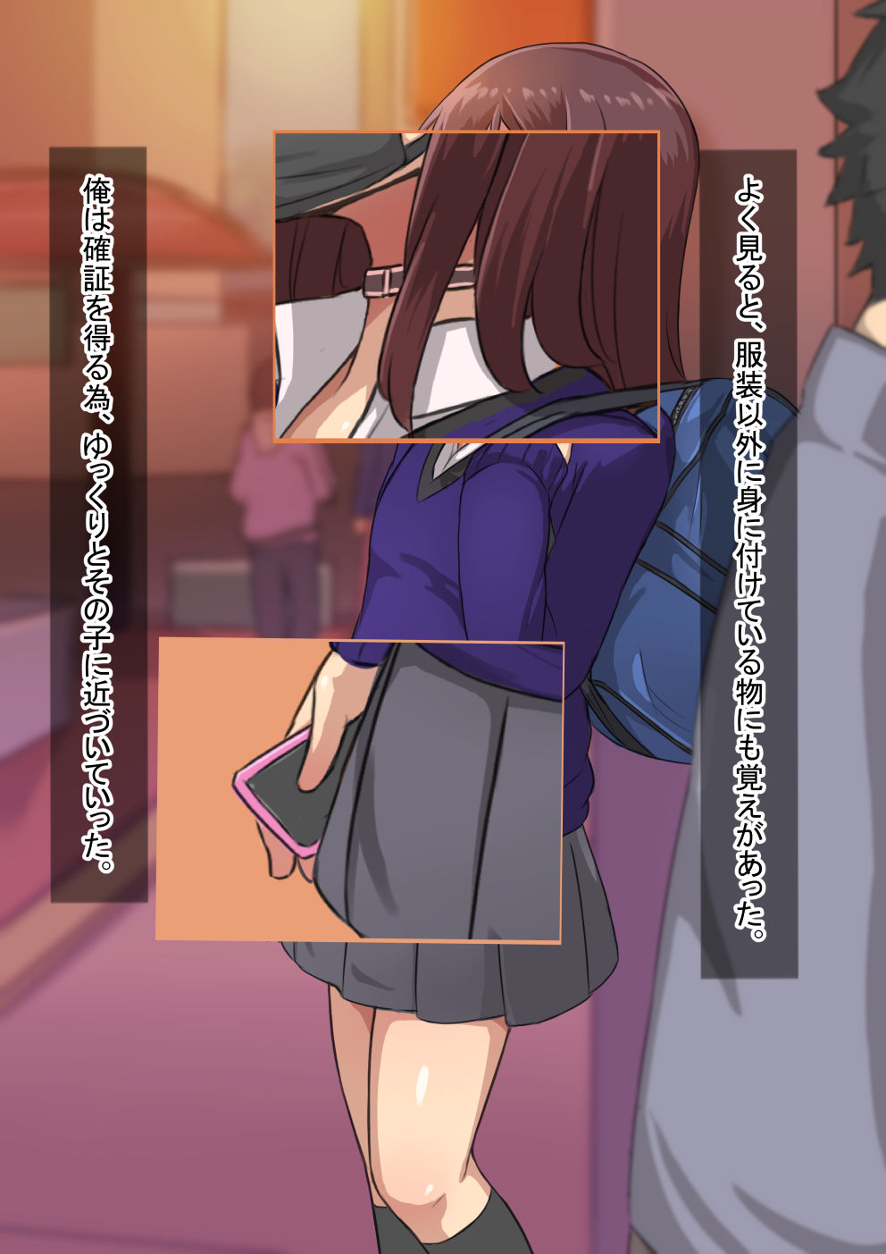 Otokonoko ×× No.1～Josou Shumi no Oshiego-hen～ page 10 full