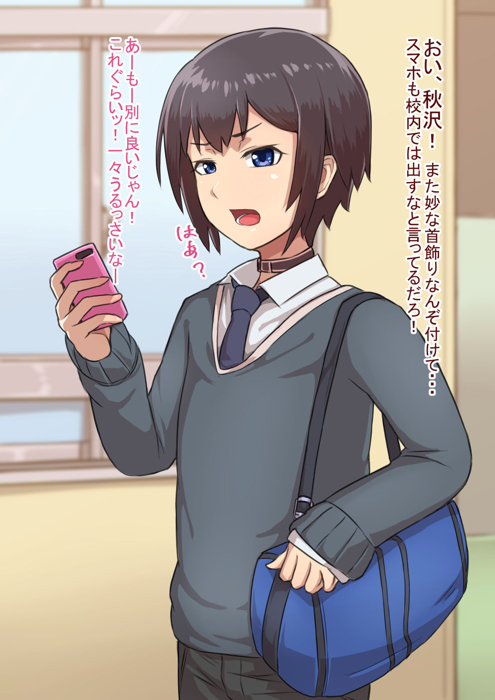 Otokonoko ×× No.1～Josou Shumi no Oshiego-hen～ page 3 full