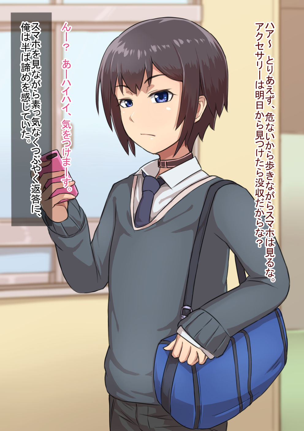 Otokonoko ×× No.1～Josou Shumi no Oshiego-hen～ page 6 full