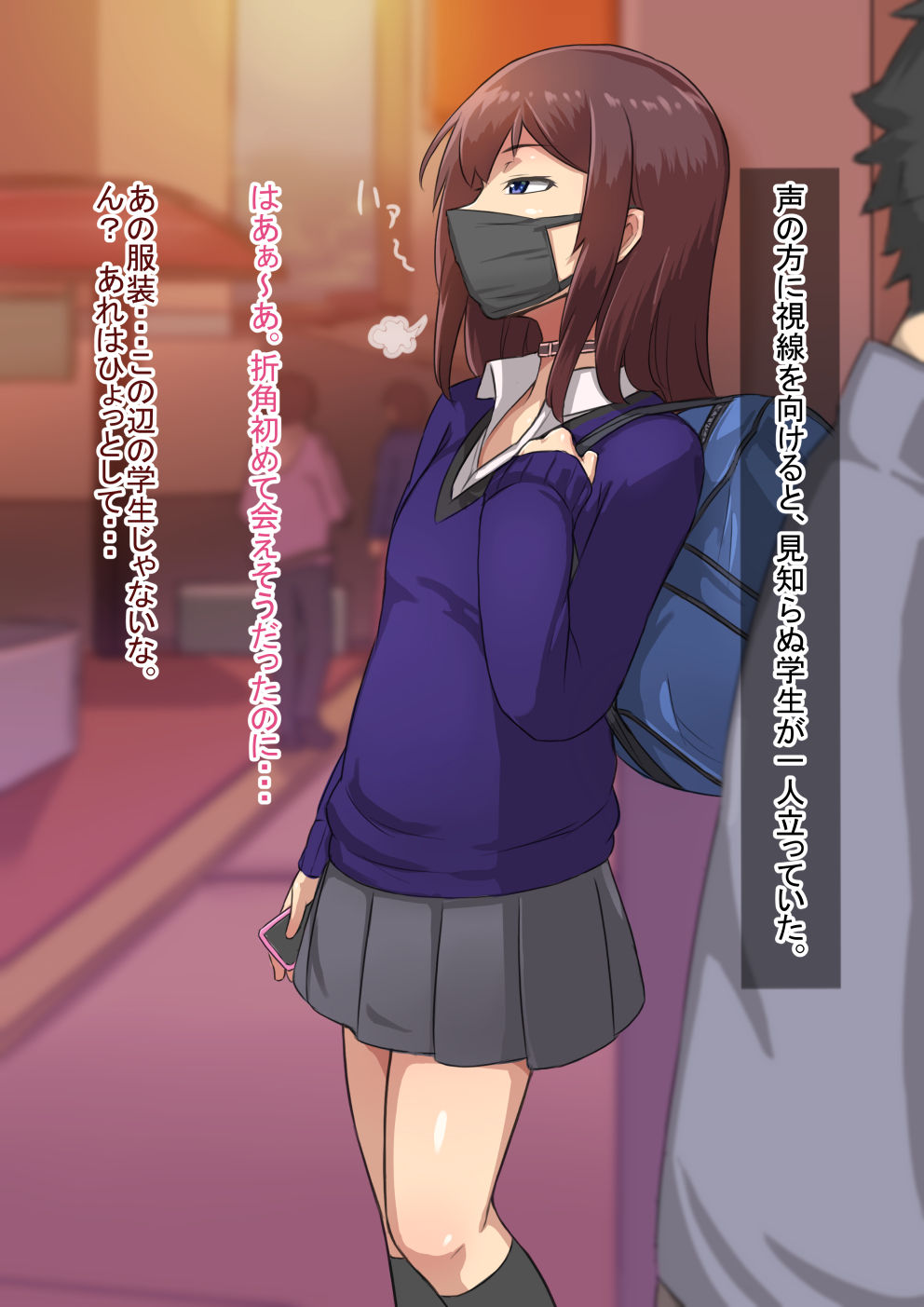 Otokonoko ×× No.1～Josou Shumi no Oshiego-hen～ page 9 full