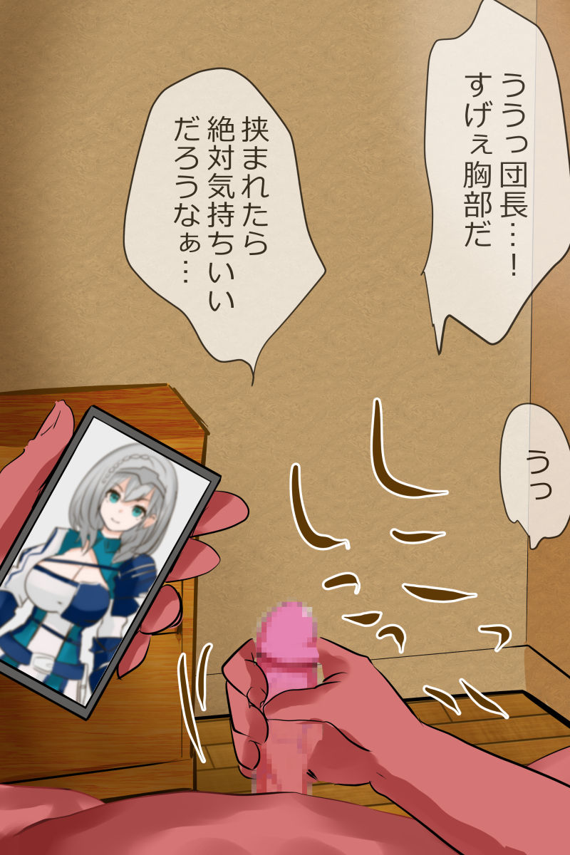 宝鐘マリン船長の性的満足 page 2 full