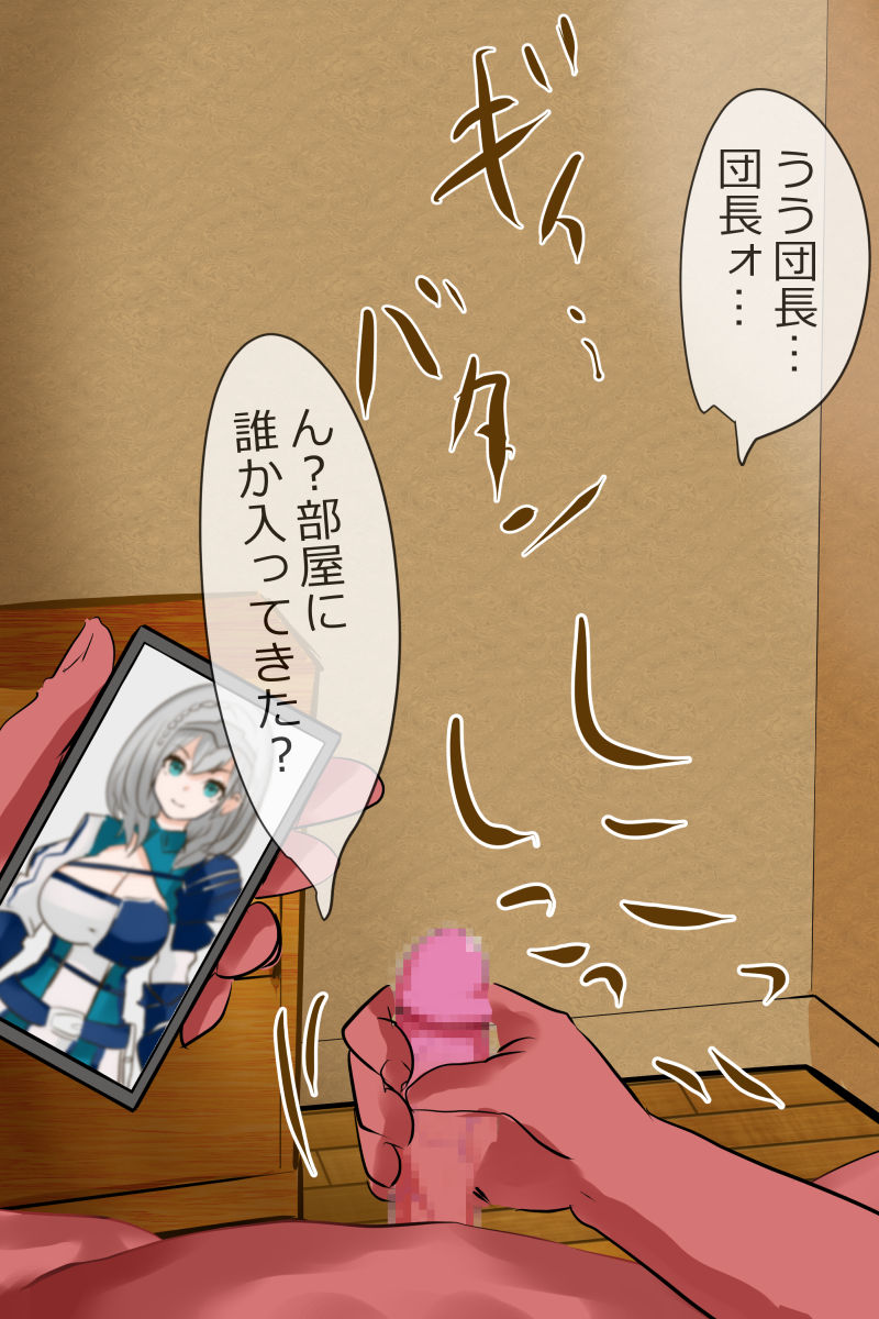 宝鐘マリン船長の性的満足 page 3 full