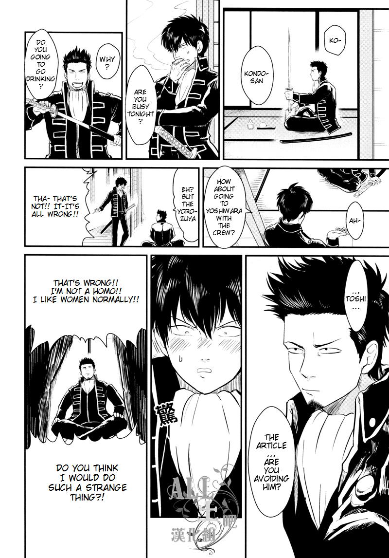 Shuukan Edo page 10 full