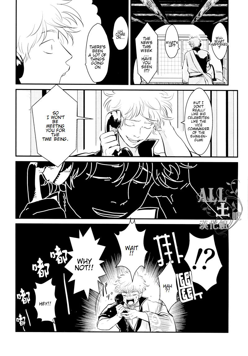 Shuukan Edo page 6 full