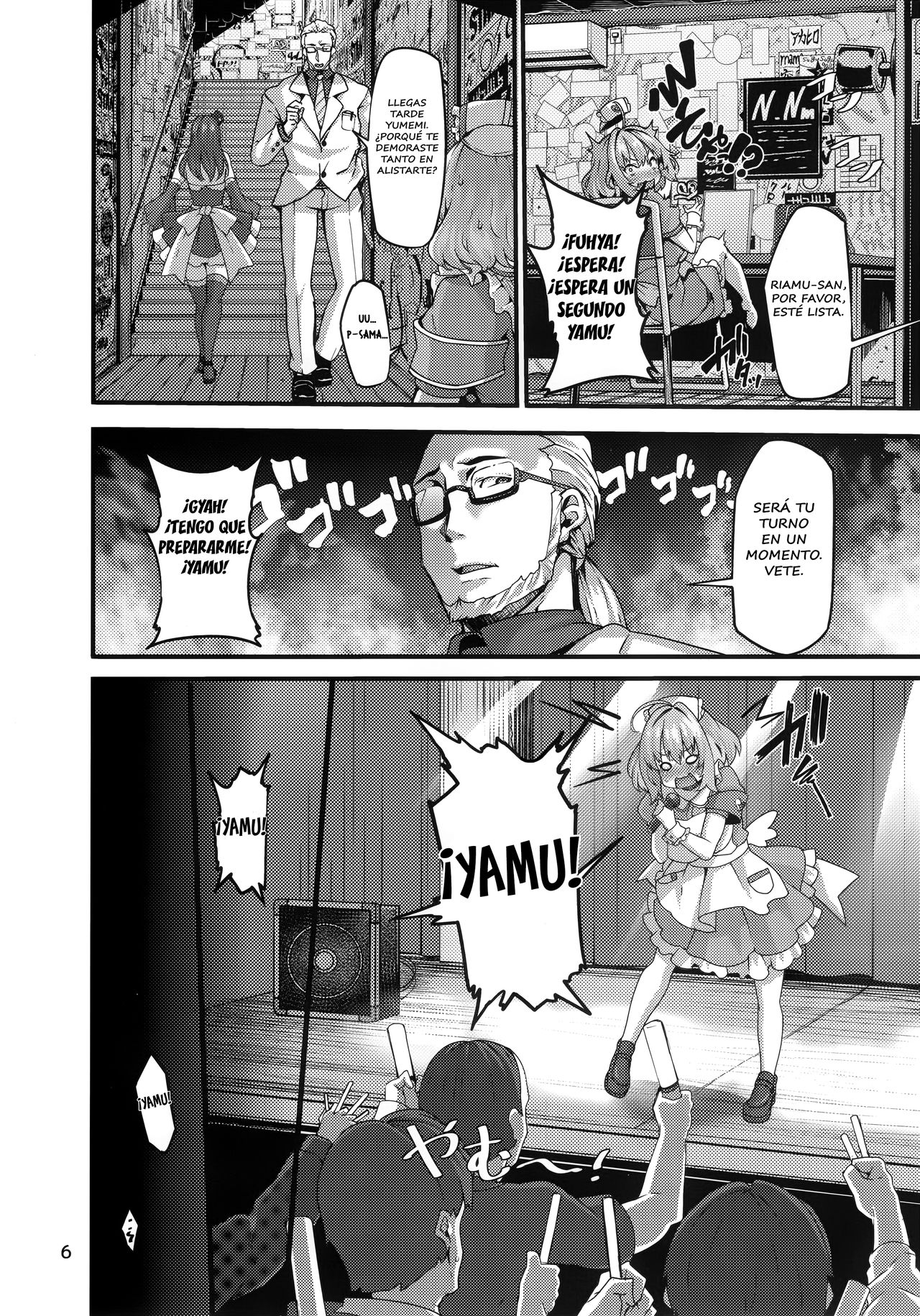 Riamu-chan wa Toutoi yo! | Riamu-chan is Noble! page 6 full