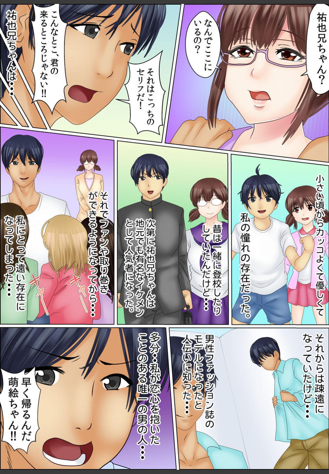 Yamikinn Onna Ga Ochita Saki - Asoko No Naka Made Shaburare Tsukusu 1 page 10 full