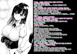 200728 Owabi to Rakugaki | 사죄와 낙서