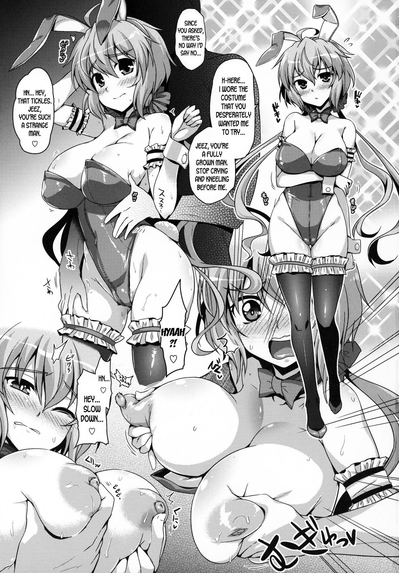 Suki Suki Chris-chan page 2 full