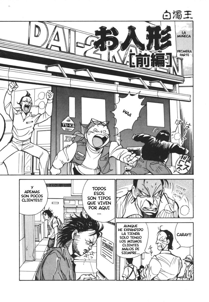 Oningyo page 1 full