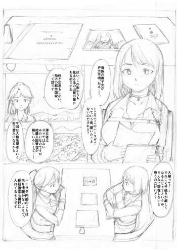 色街潜入 cover