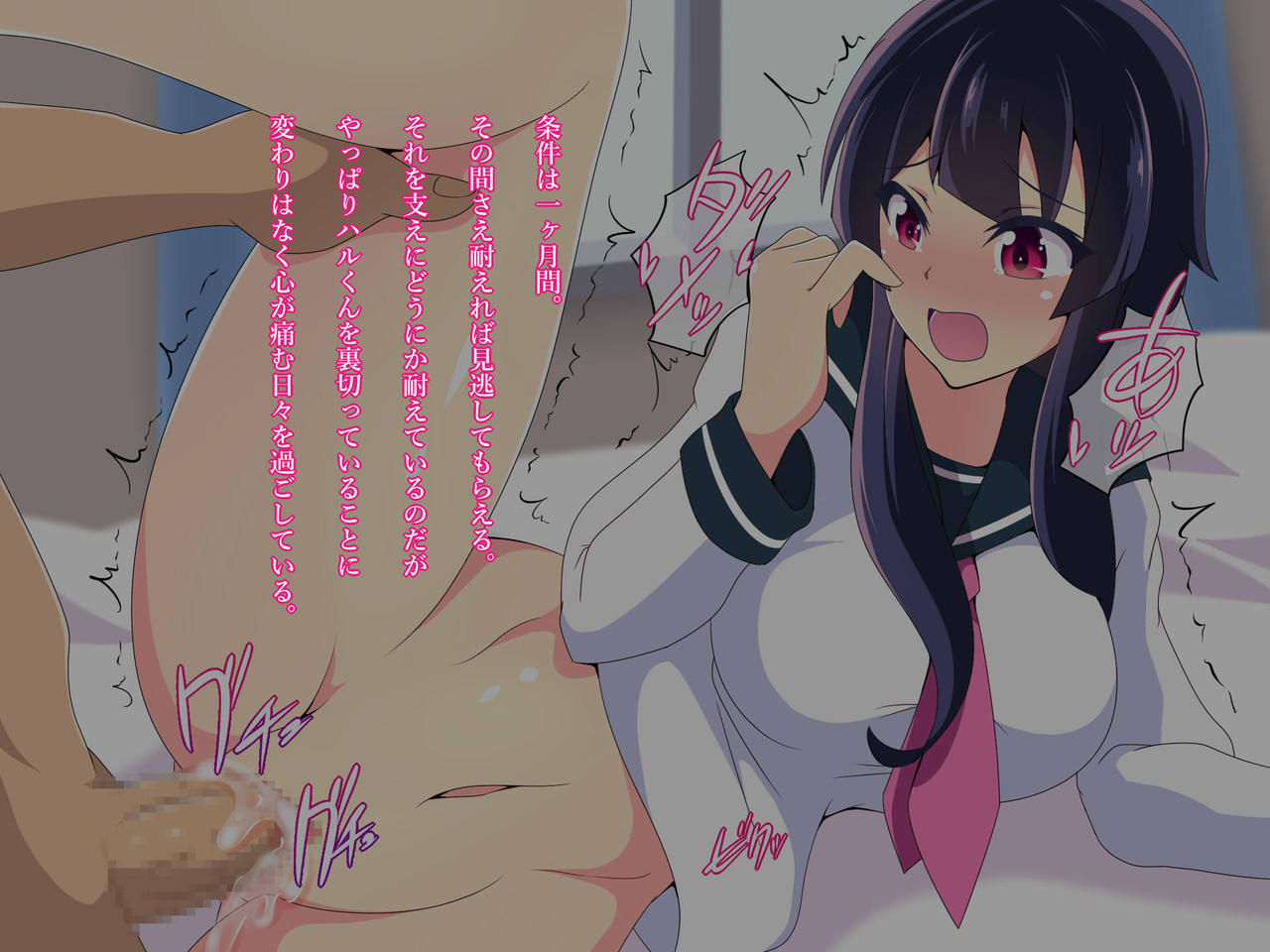 Osananajimi no Kanojo ga Yowami o Nigirare Netorarete Ita Ken -Kouhen page 4 full