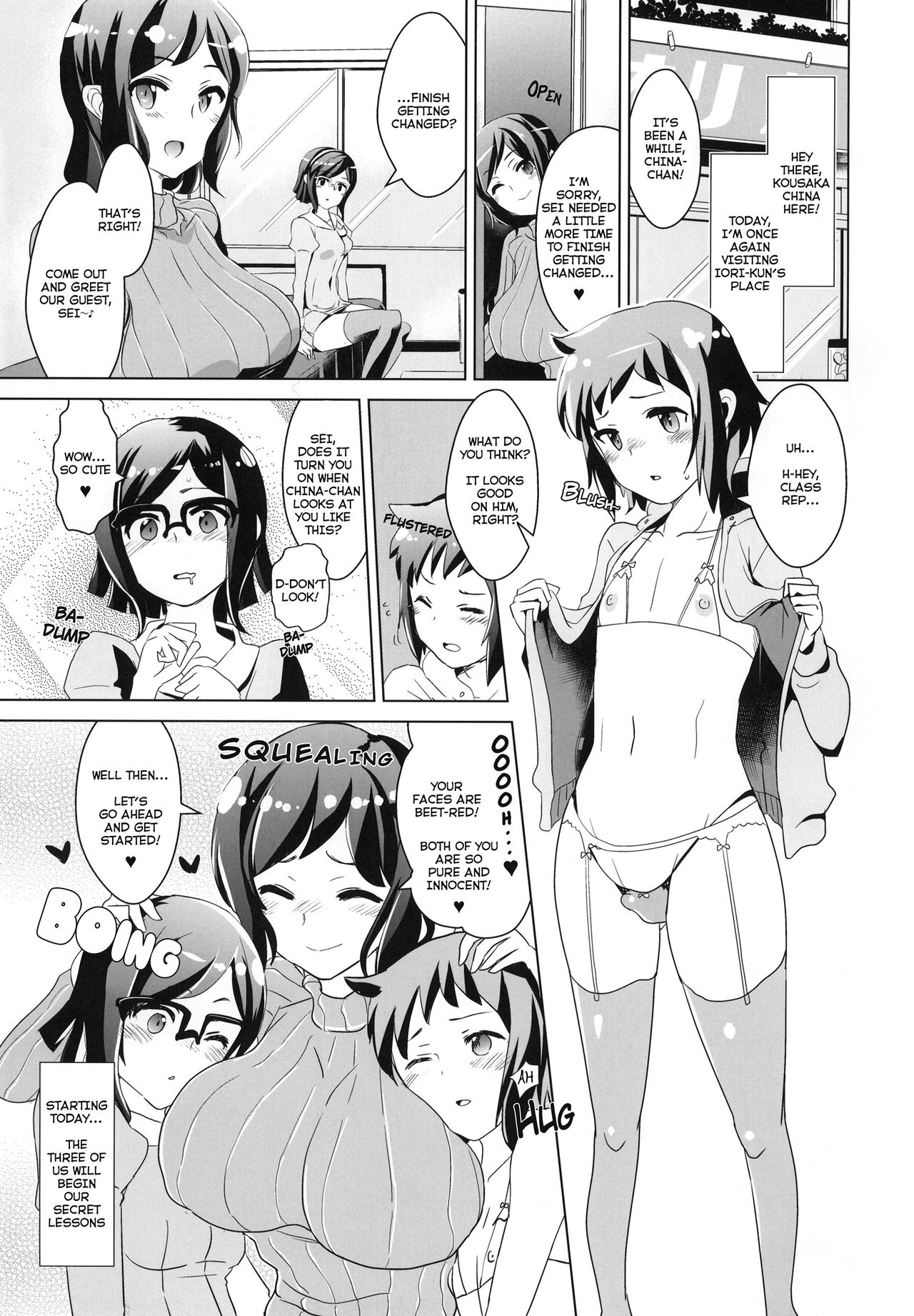 Shirukake China Rinko + Bonus Book page 3 full