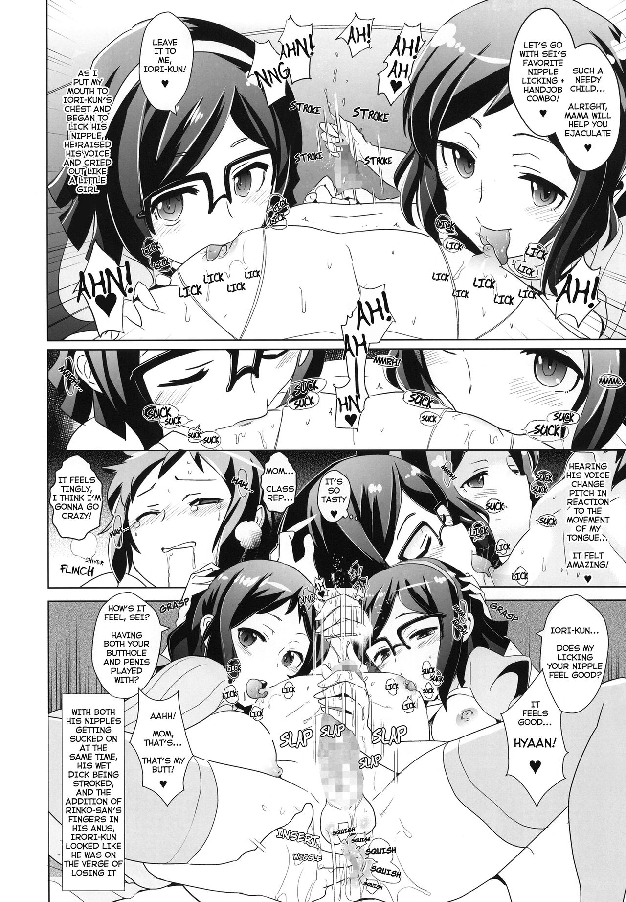 Shirukake China Rinko + Bonus Book page 8 full