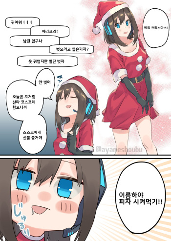 Shobu 시오리 단편선 4개 모음 cover