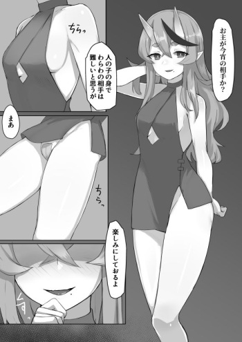 ｍｋｔ様 cover