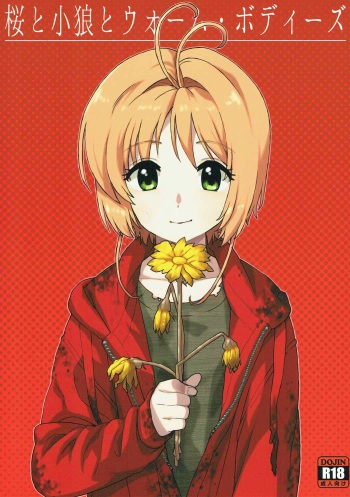 Sakura to Syaoran to Warm Bodies cover