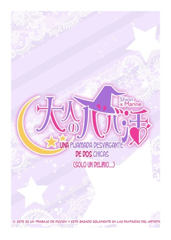 Mousou desu... | The old hags's cherry-popping sleepover cover