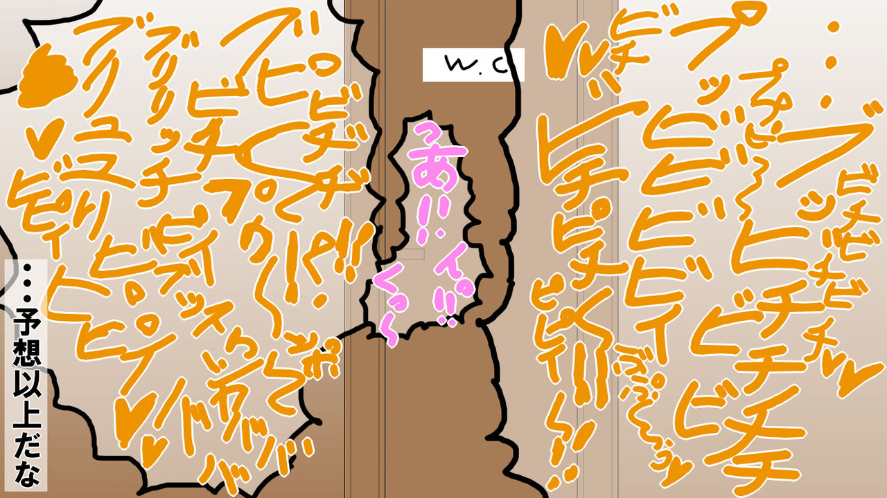 JK ga Class no Danshi no Ie de Geriben Daihoushutsu page 7 full