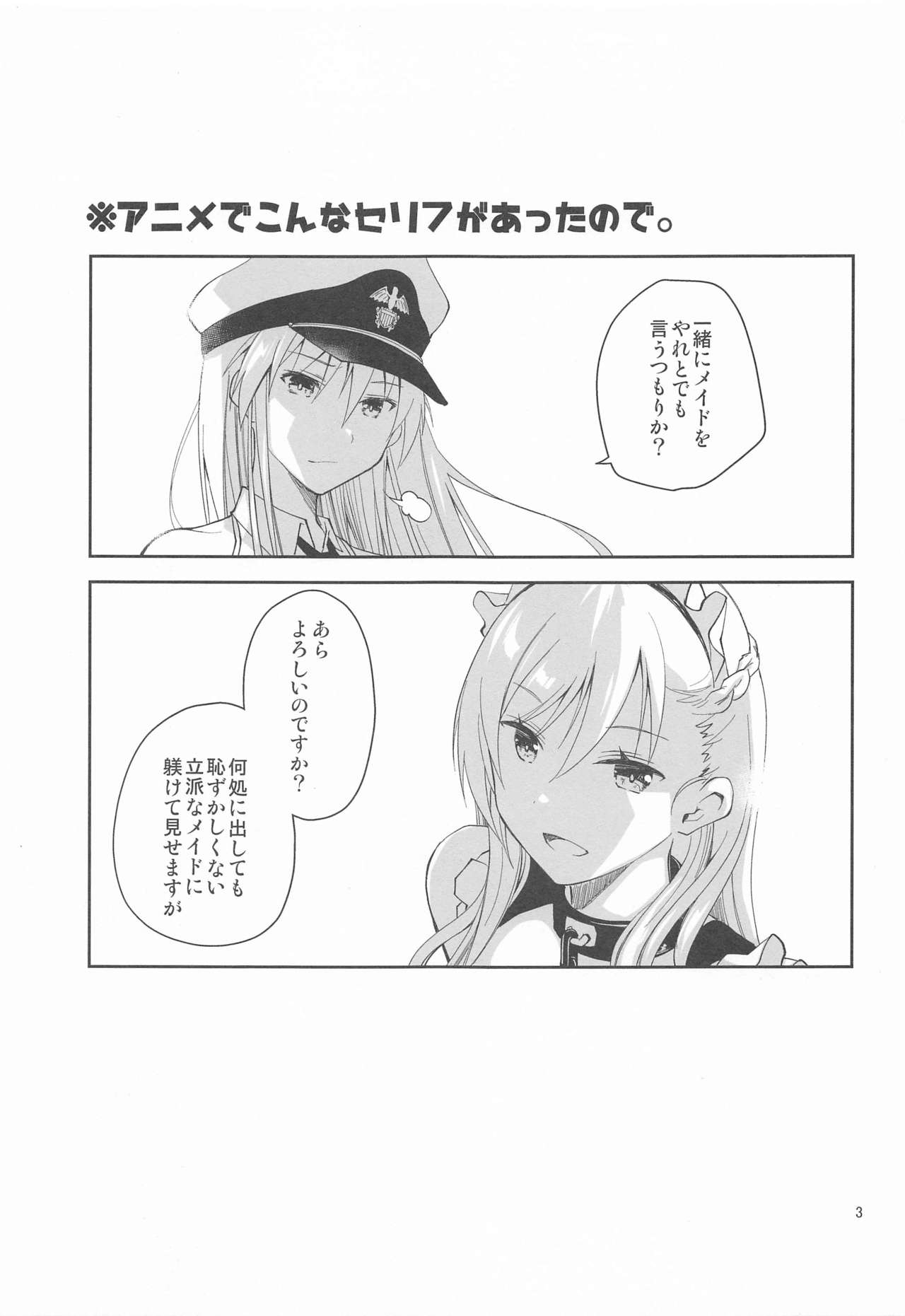 Maid in Enterprise page 2 full
