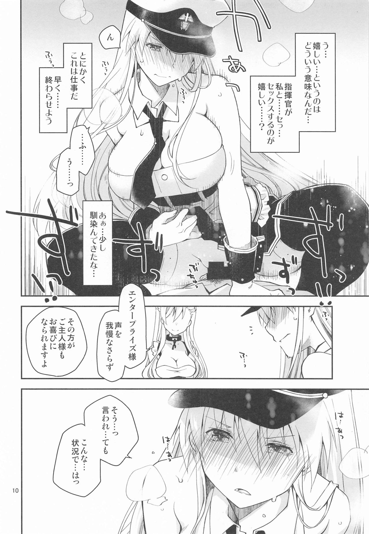 Maid in Enterprise page 9 full