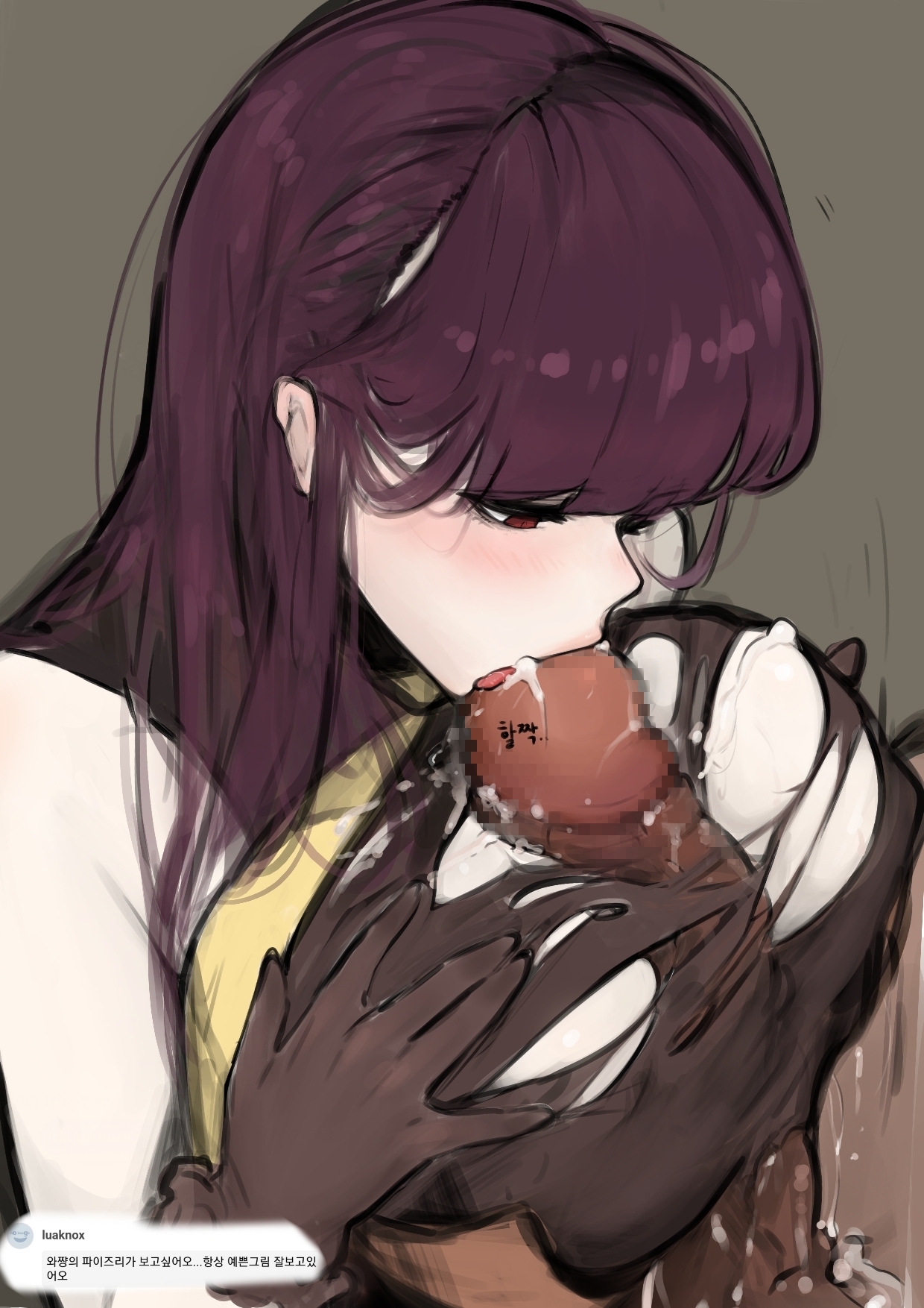 우무문어 page 2 full